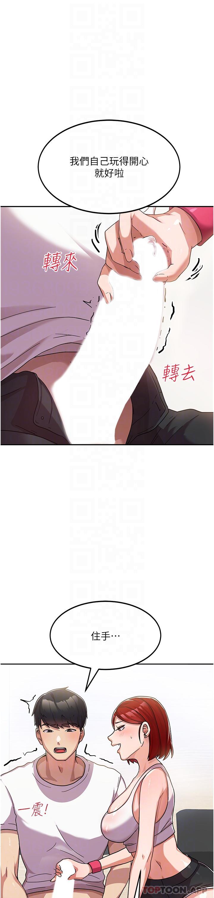 国军女大生第2话-学姐帮你撸一枪P11