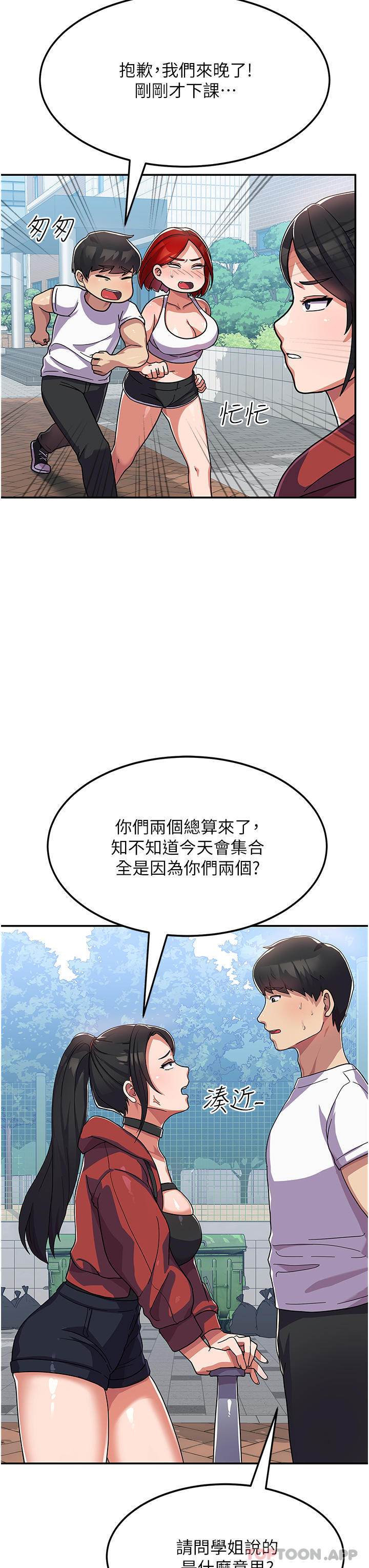 国军女大生第2话-学姐帮你撸一枪P31