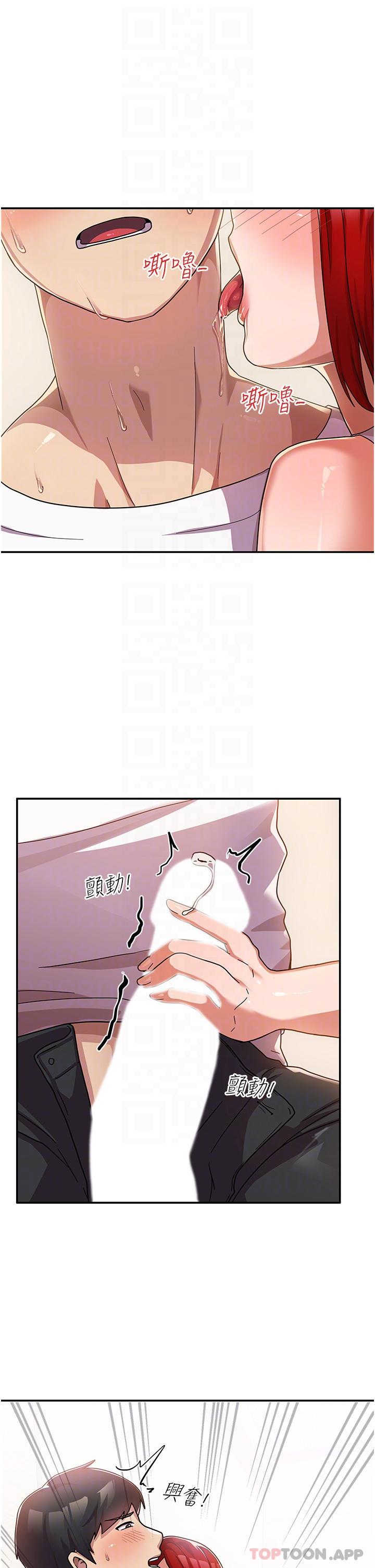 国军女大生第2话-学姐帮你撸一枪P17