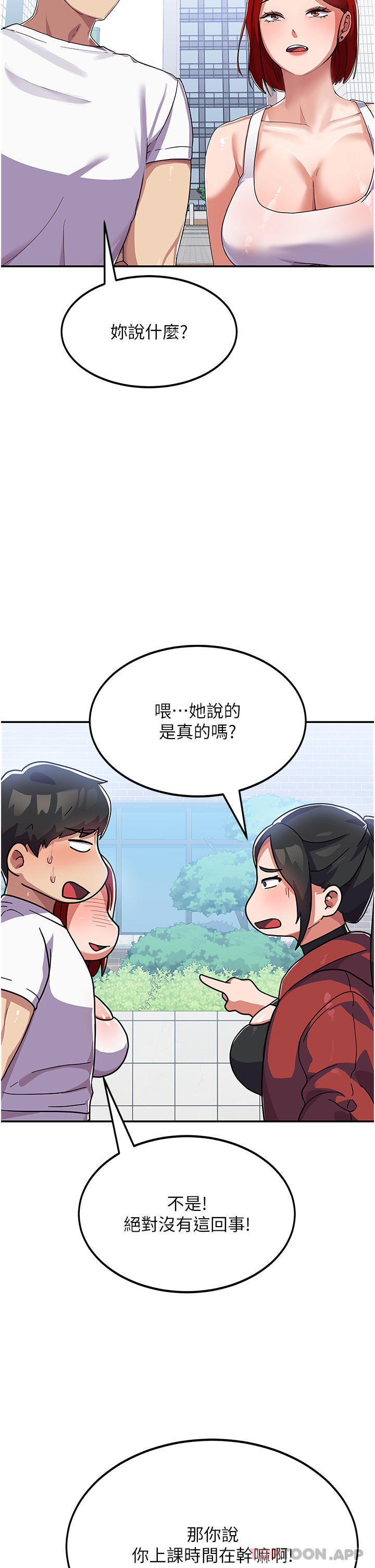 国军女大生第2话-学姐帮你撸一枪P39