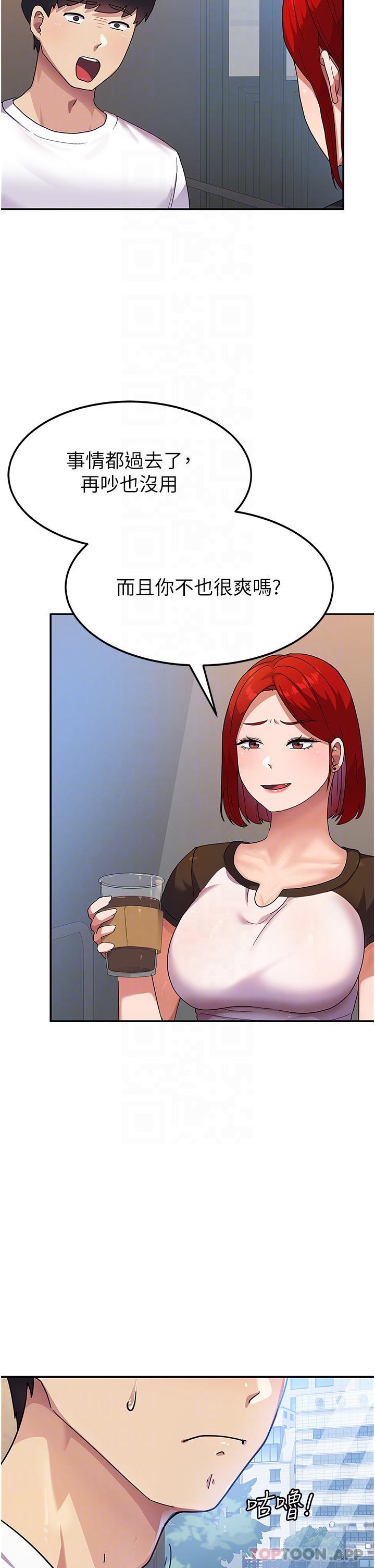 国军女大生第3话-请学姐尽情享用公用肉棒P23