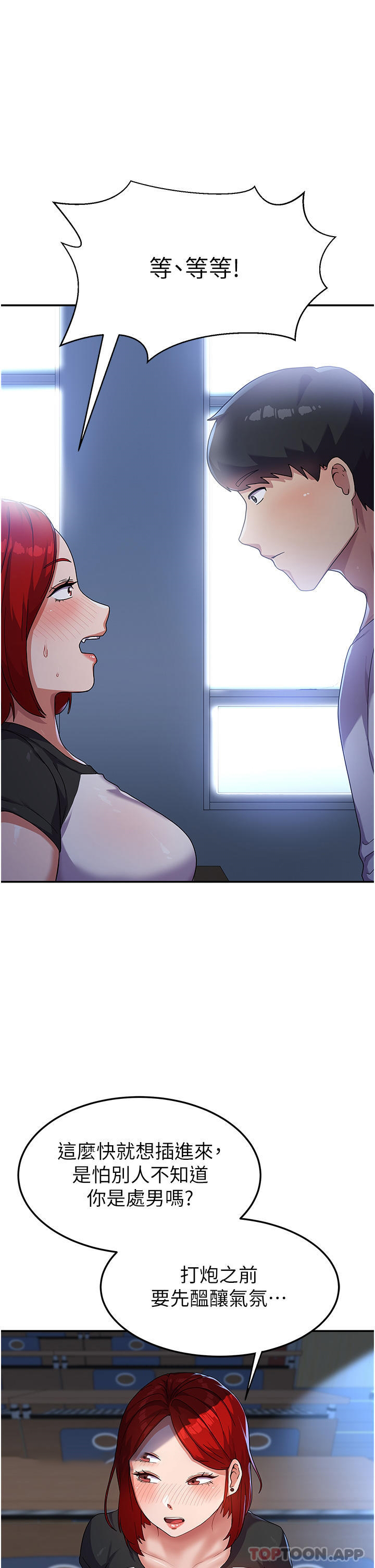 国军女大生第4话-用肉棒教导闫张的学姐P5