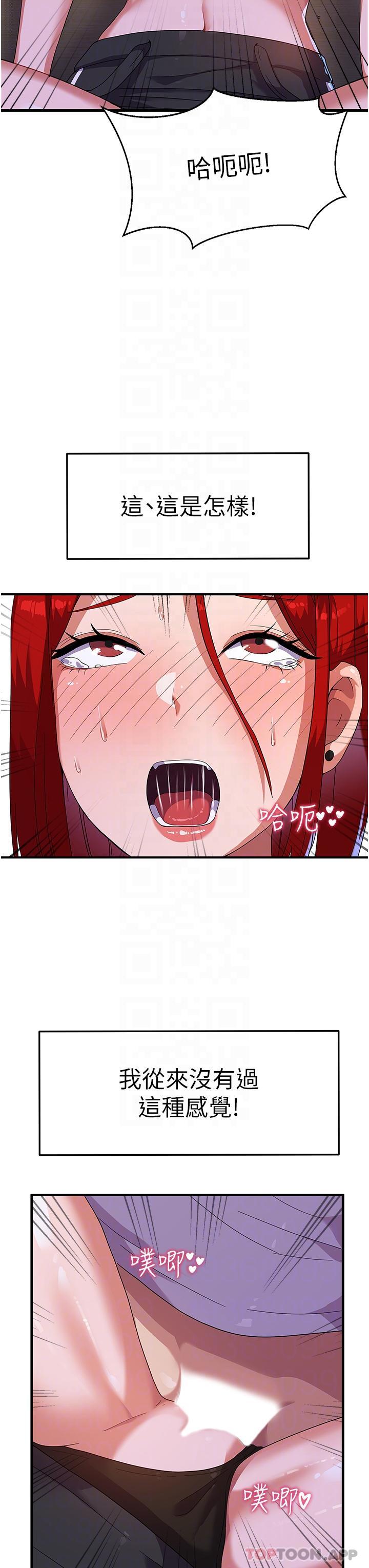 国军女大生第4话-用肉棒教导闫张的学姐P27