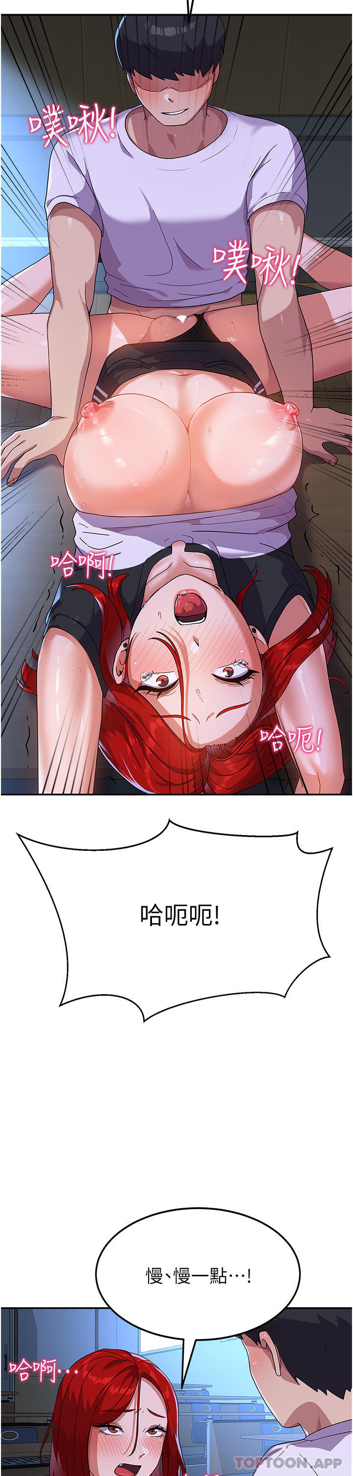 国军女大生第4话-用肉棒教导闫张的学姐P23