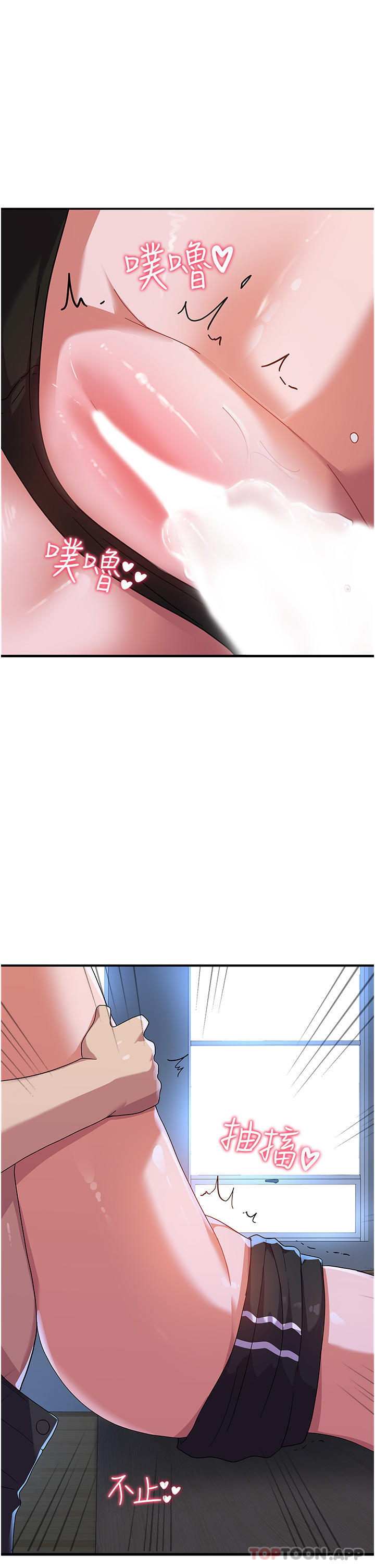 国军女大生第4话-用肉棒教导闫张的学姐P37