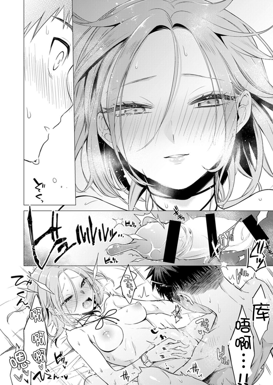 あと1mmで挿入っちゃうね?雑魚寝してたら隣の女子にイジられて全集P71