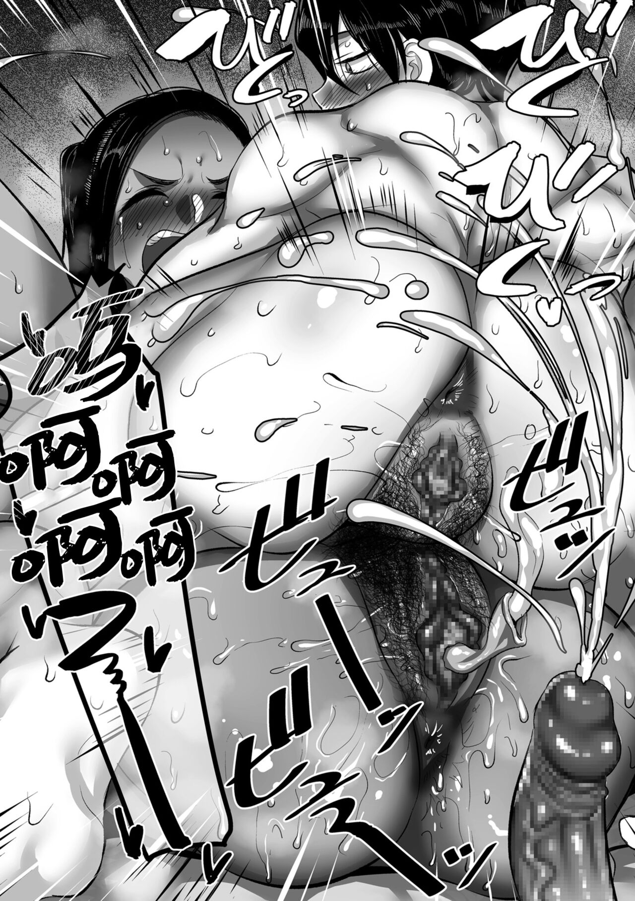 s県k市 社会人女子バレーボールサークルの事情 第14話全集P23