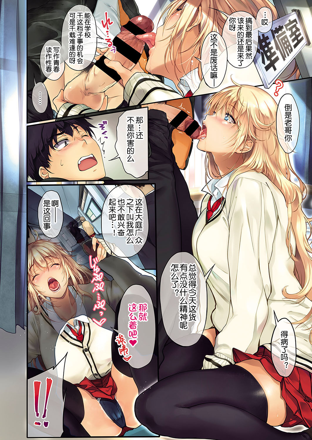 《蕨野まつり》全集P30