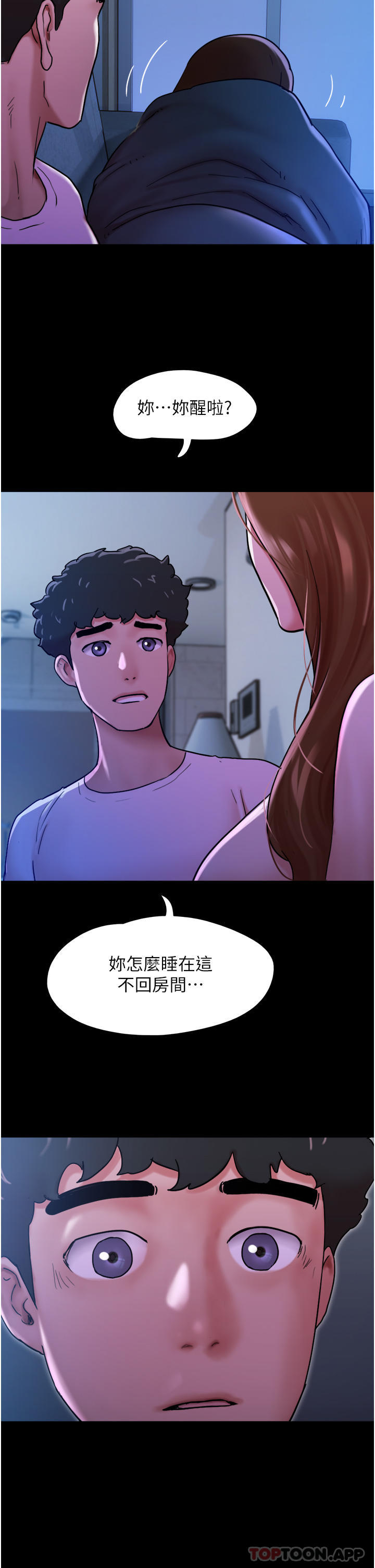 我的兵变女友第7话-思念不已的紧致蜜穴P1