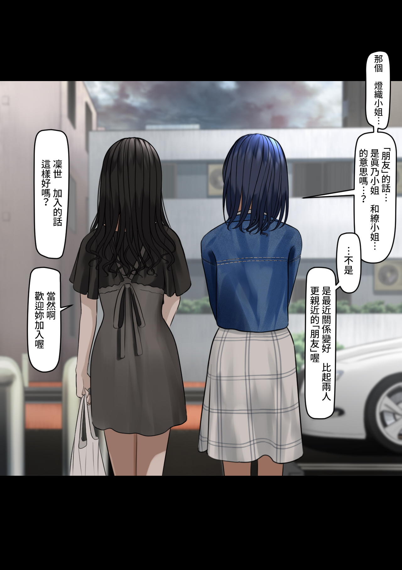 指輪外して、心は溶けて全集P39