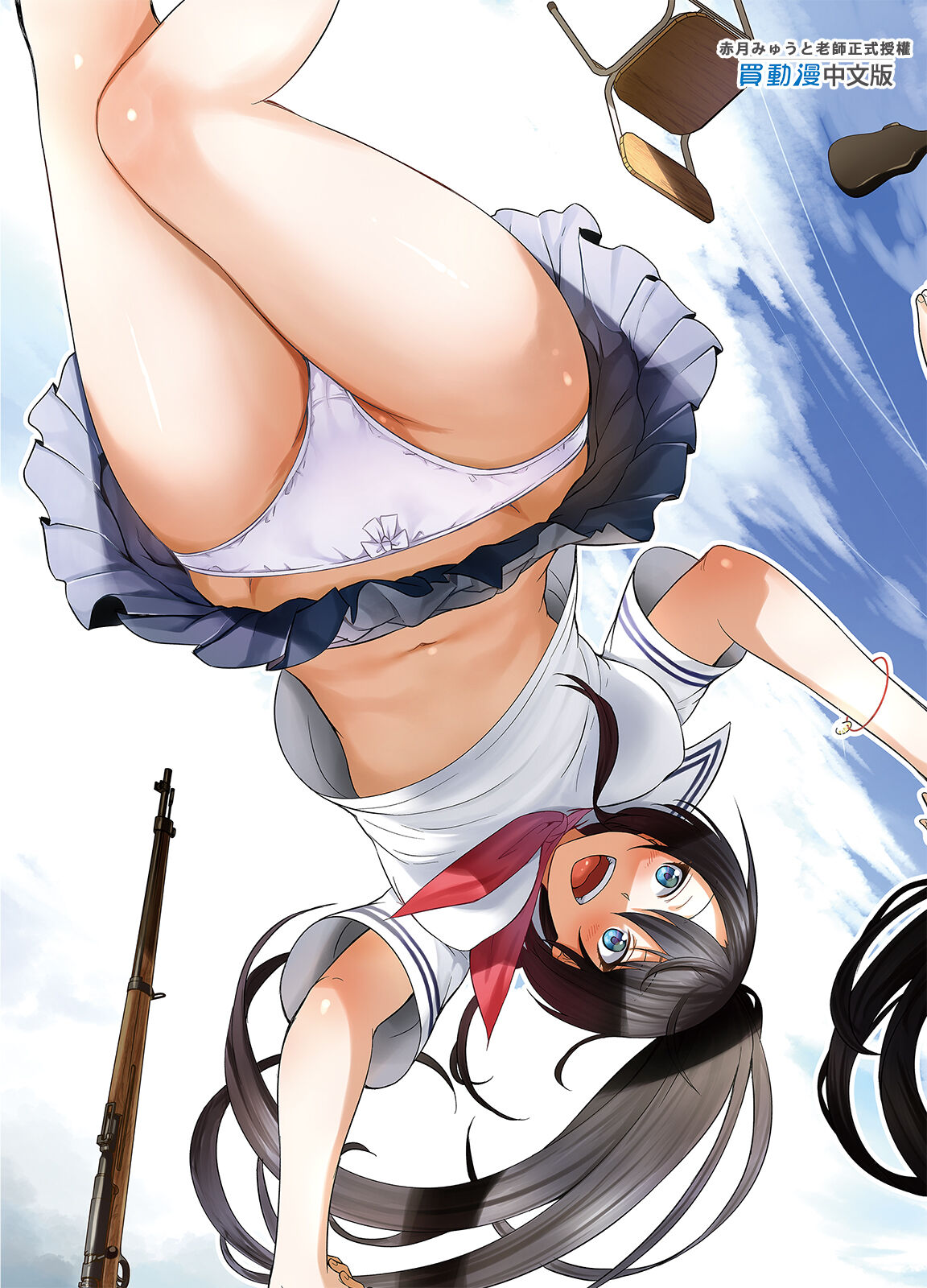 七夏の楽園1～田舎の学校で美少女ハーレム♡～皆で恋人ごっこ編全集P66