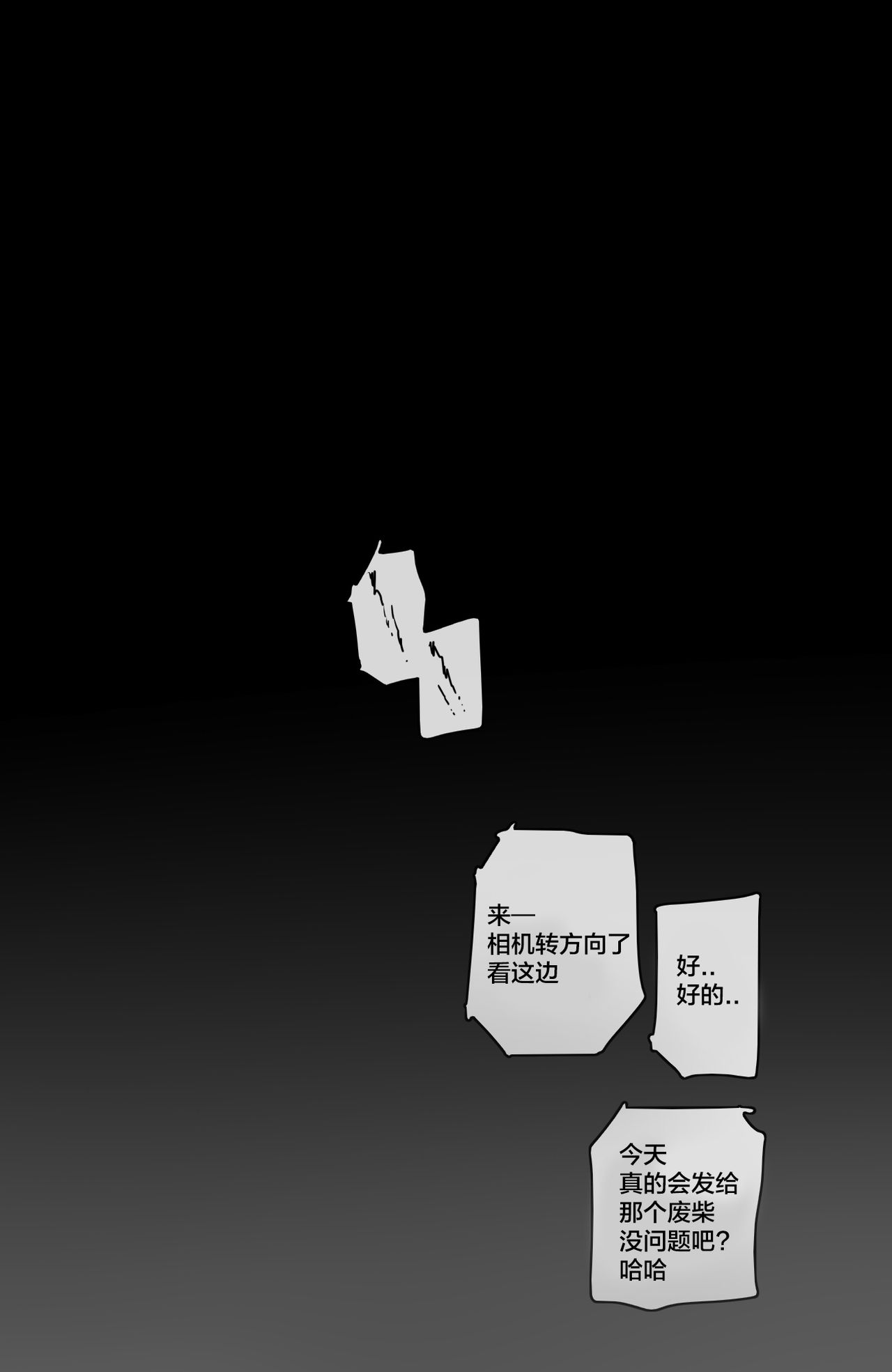 《002训育》全集P21