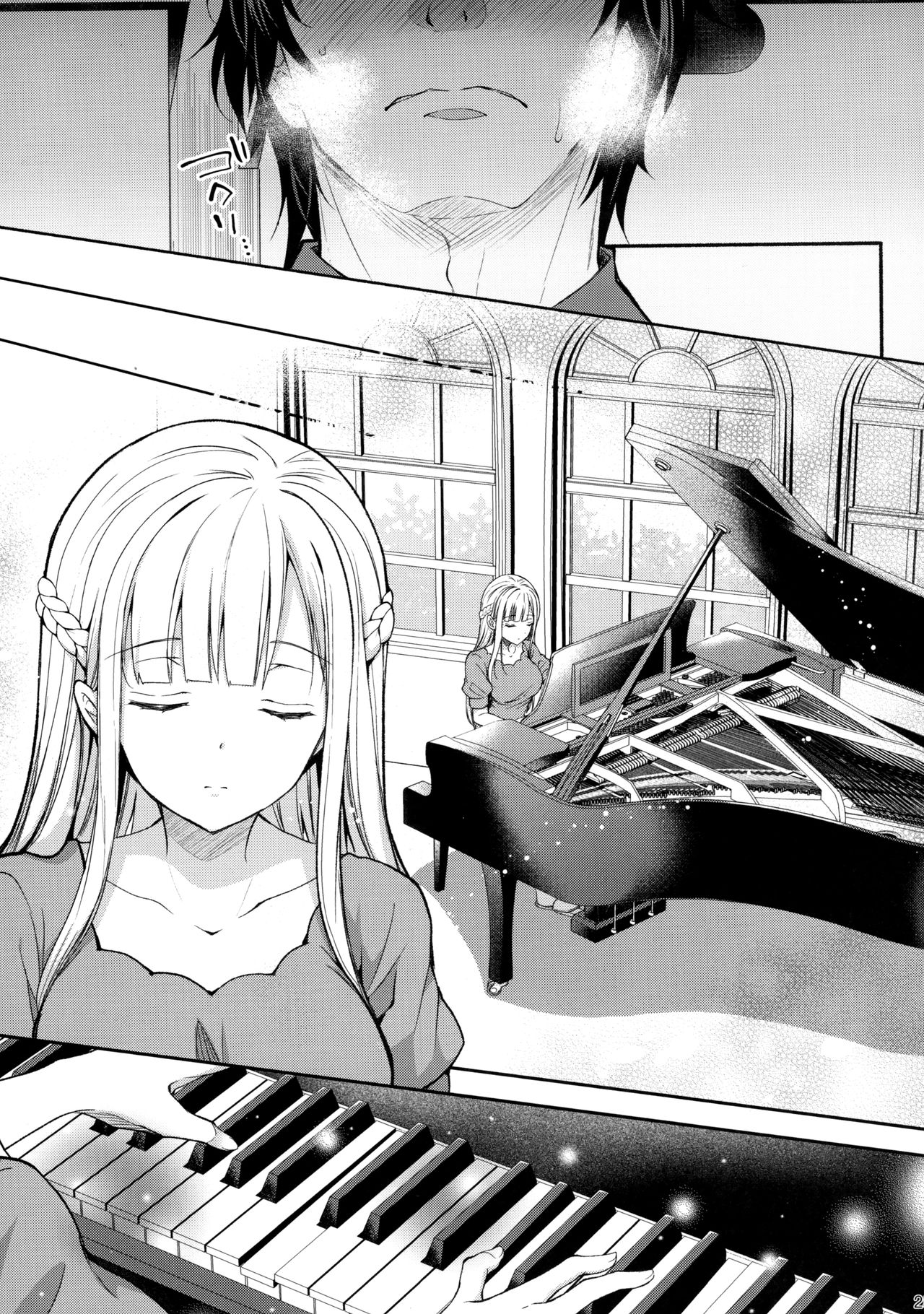 淫溺の令嬢5 ～冷たいくちづけ全集P24