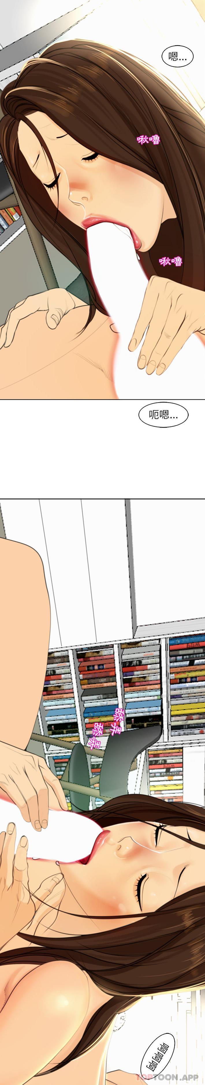 现成老爸第2话P31