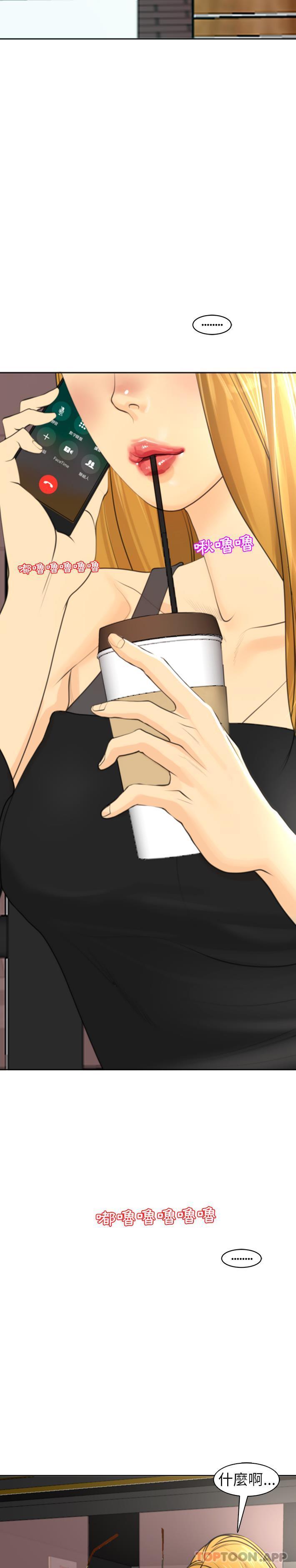 现成老爸第2话P34