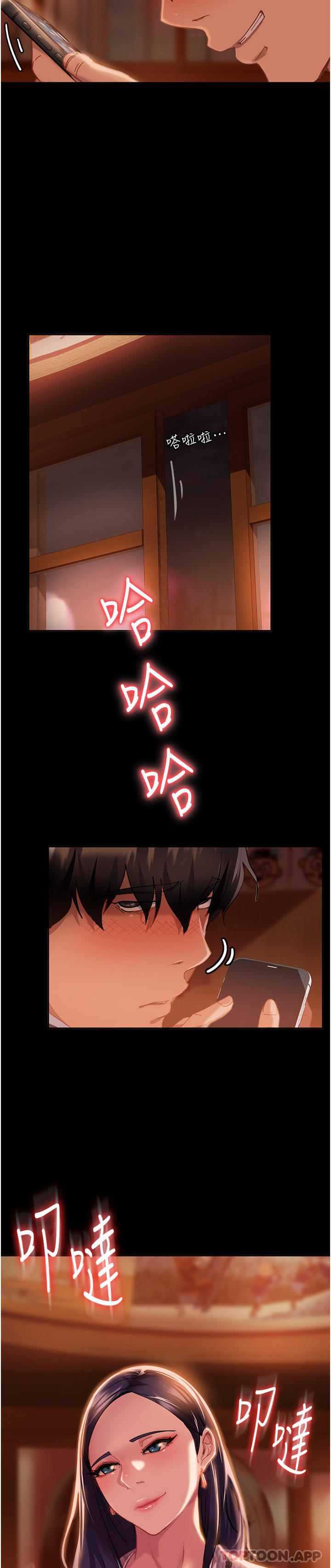 直男逆袭婚友社第1话-你愿意嫁给我吗P43