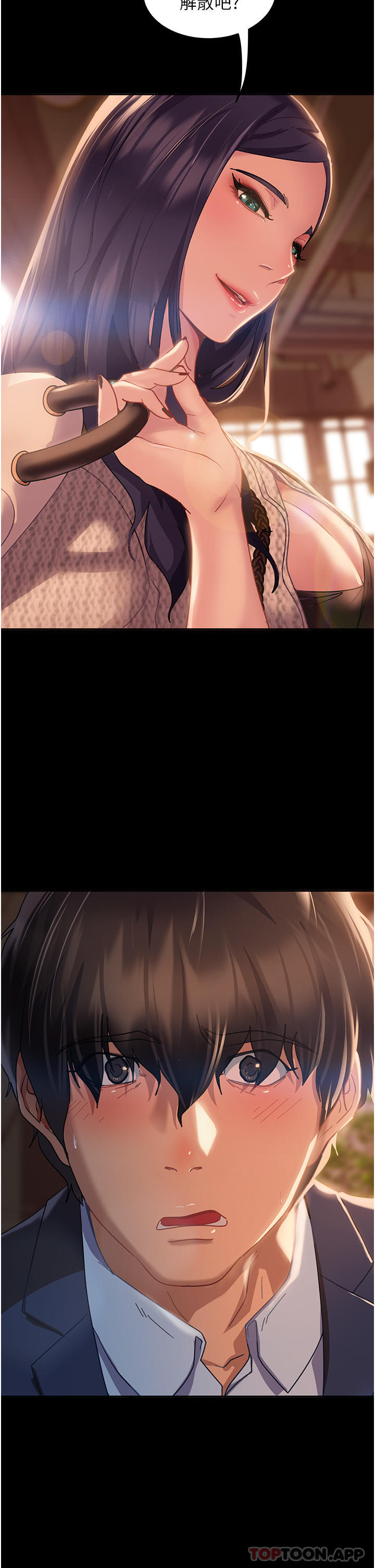 直男逆袭婚友社第1话-你愿意嫁给我吗P40