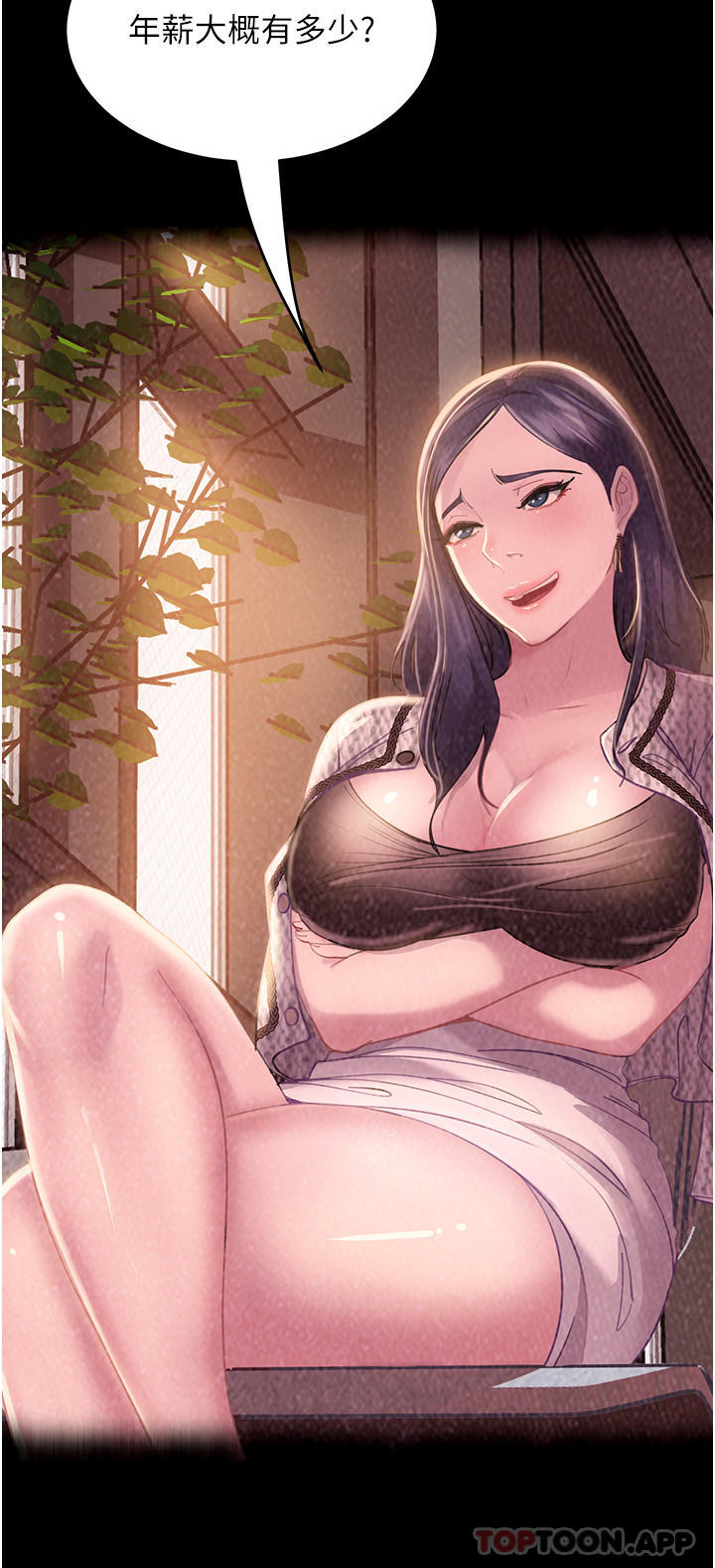 直男逆袭婚友社第2话-肯「开精口」就放过你P48