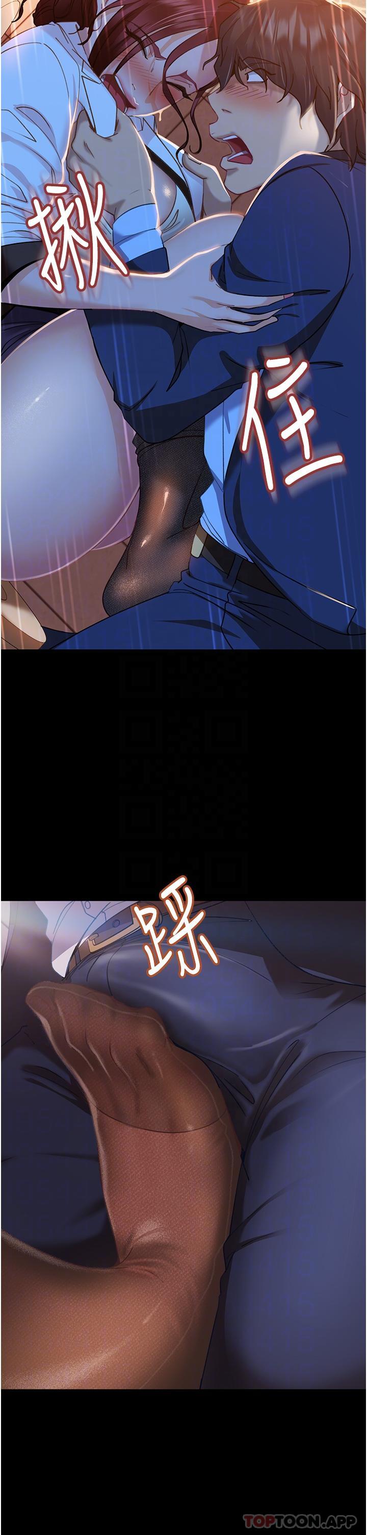 直男逆袭婚友社第2话-肯「开精口」就放过你P10