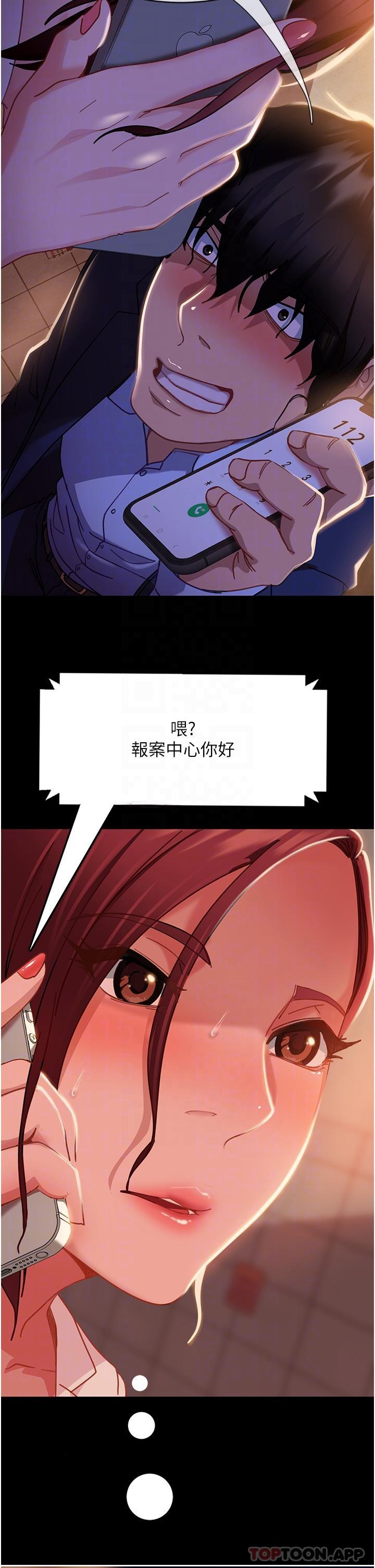 直男逆袭婚友社第2话-肯「开精口」就放过你P18