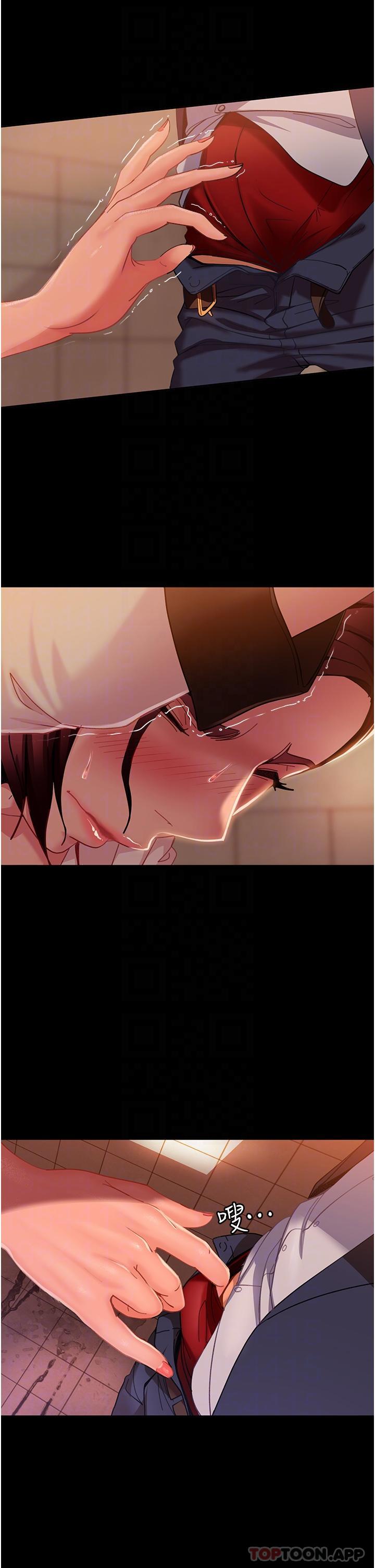 直男逆袭婚友社第2话-肯「开精口」就放过你P32