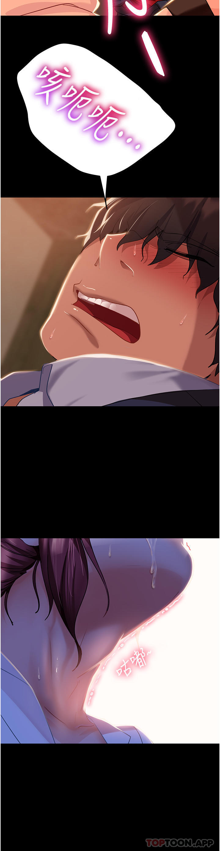 直男逆袭婚友社第2话-肯「开精口」就放过你P42