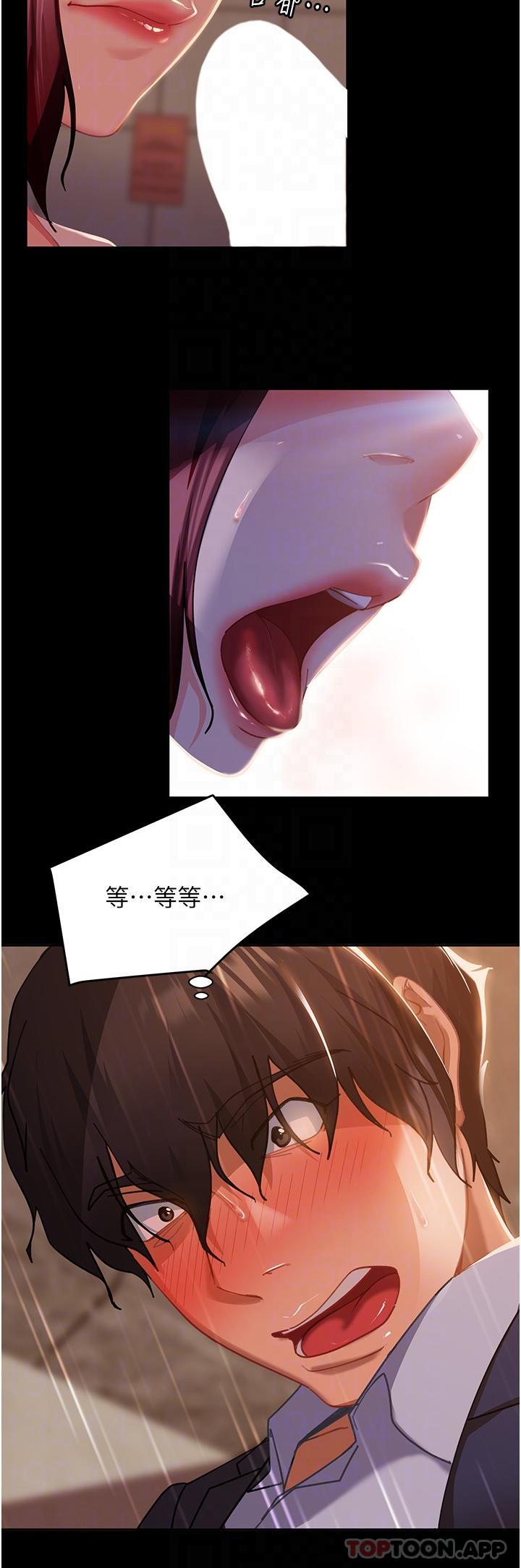 直男逆袭婚友社第2话-肯「开精口」就放过你P34