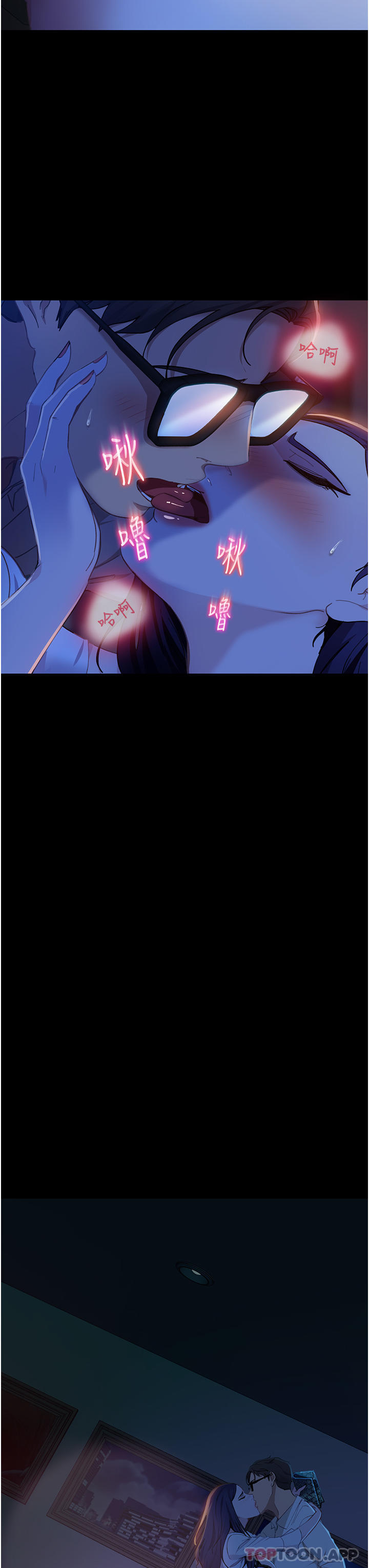 直男逆袭婚友社第5话-来，医生帮妳打针P34