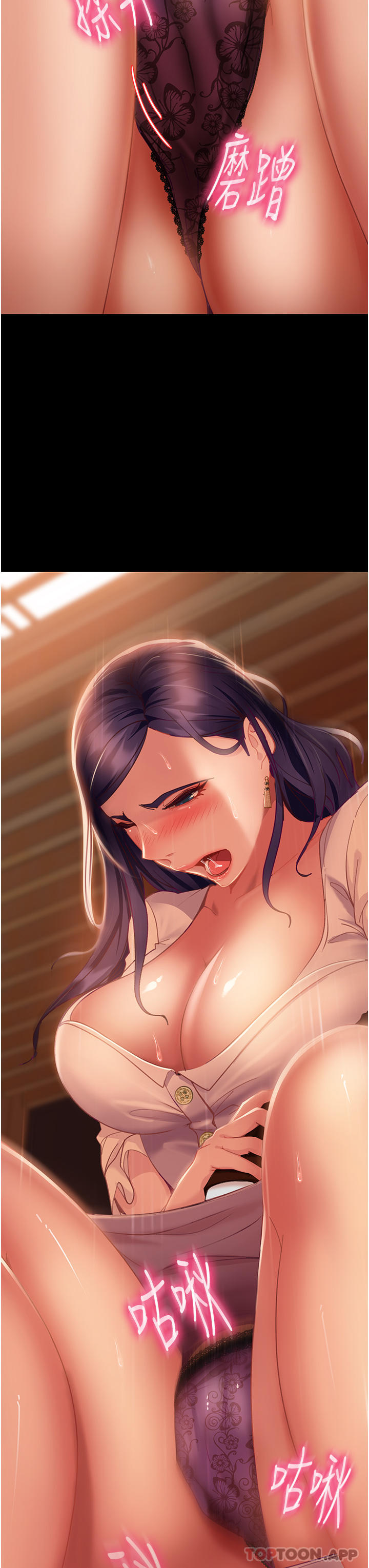 直男逆袭婚友社第5话-来，医生帮妳打针P3