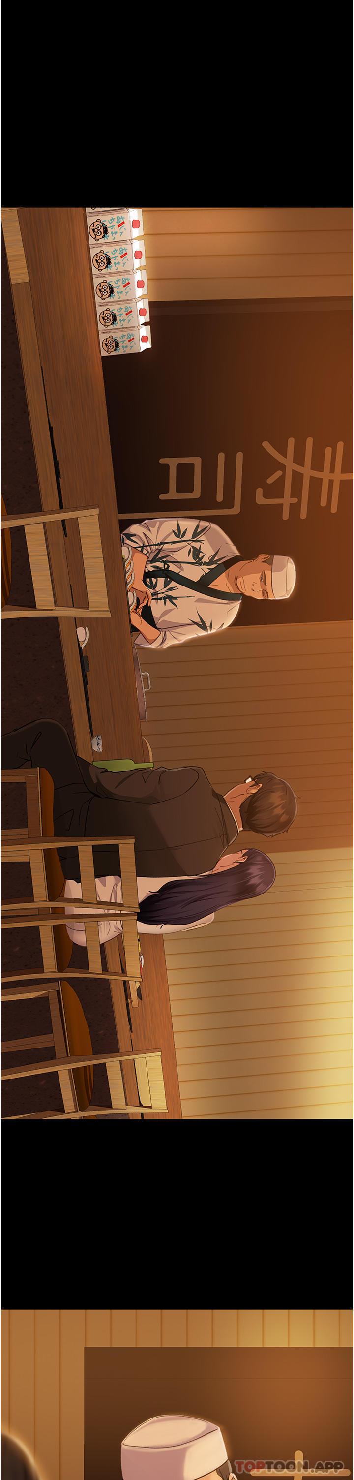 直男逆袭婚友社第5话-来，医生帮妳打针P5