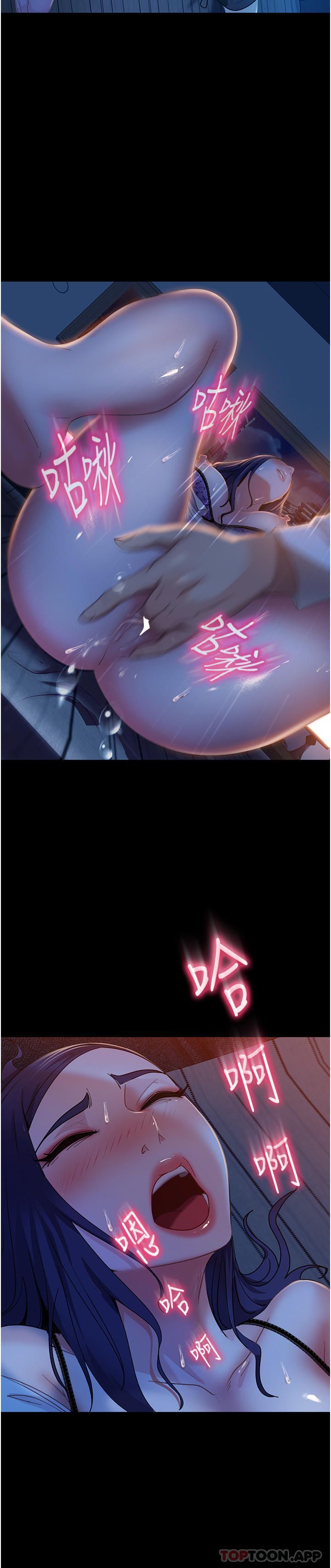 直男逆袭婚友社第5话-来，医生帮妳打针P40