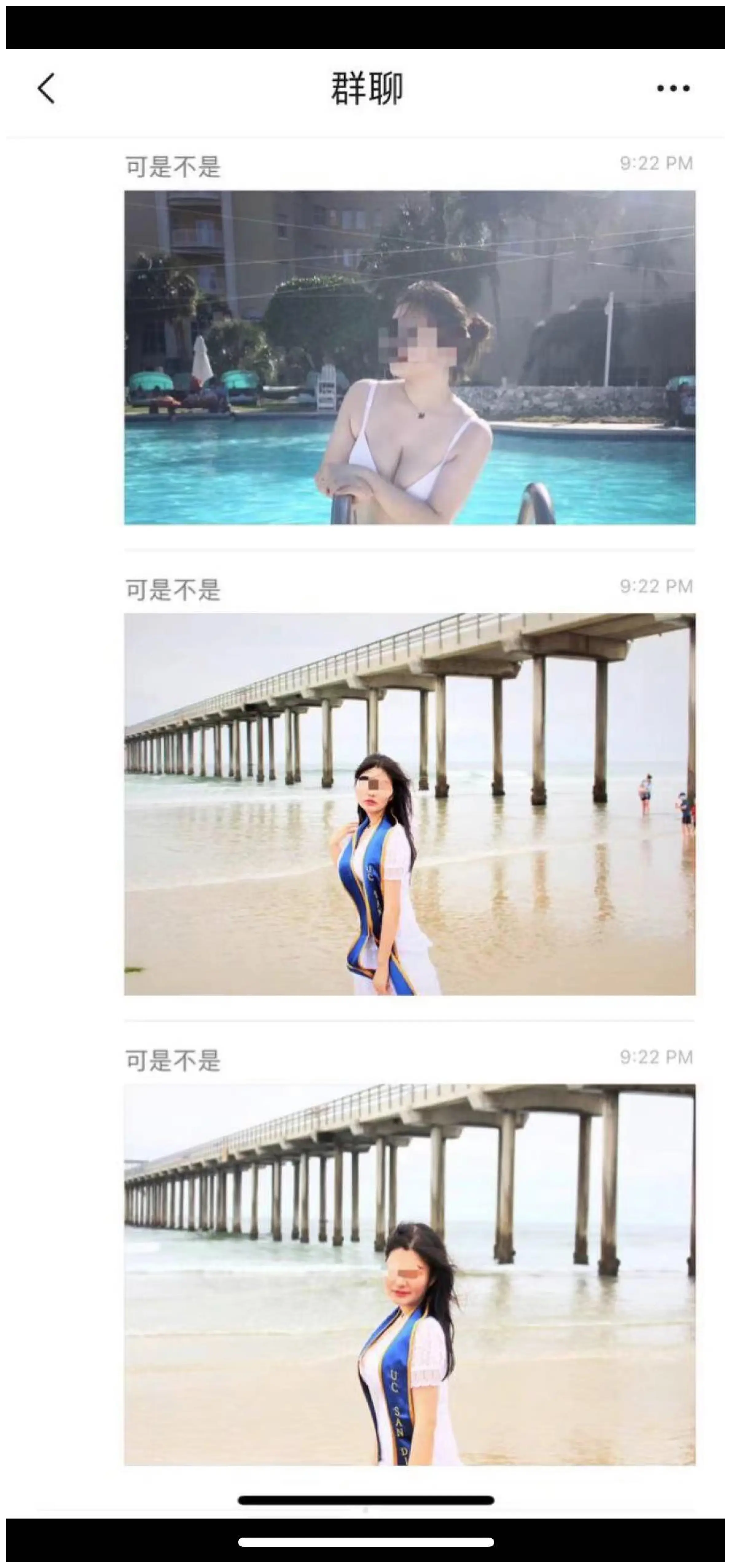 ｜吃瓜｜加州大学UCSD女博士吴佳怡 孕期23周出轨 被操的羊水破裂孩子流产 聊天记录全集P22