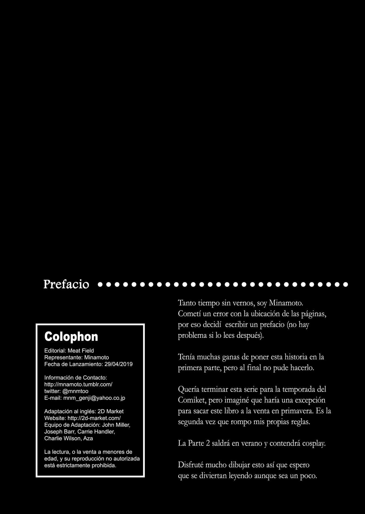 妻に黙って即売会に行くんじゃなかった1.5全集P3