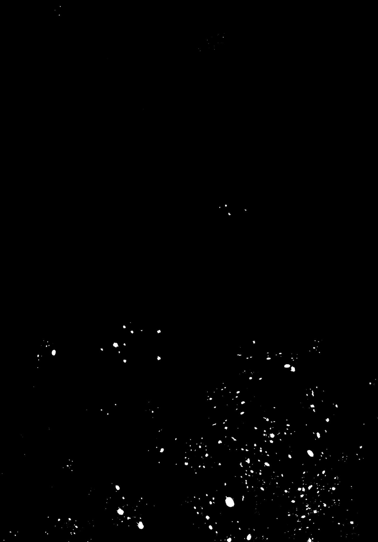 全部君のせいだ。II全集P24