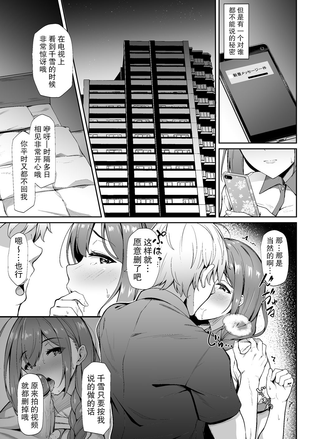 散ルアウト全集P6