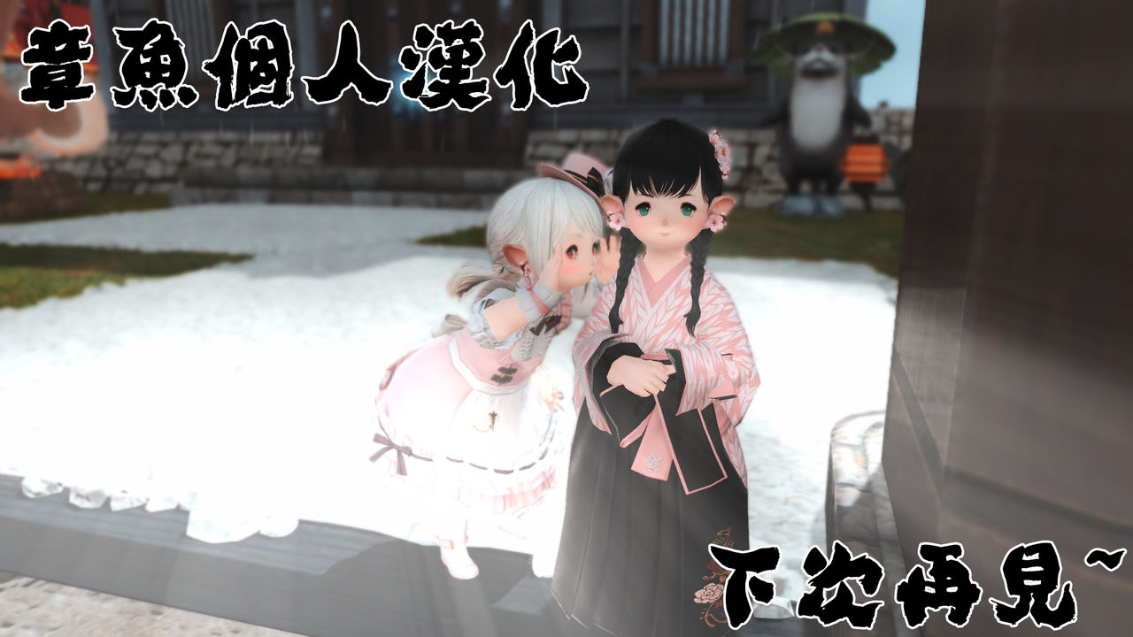 ダイドーちゃんは役に立ちたい!!全集P20