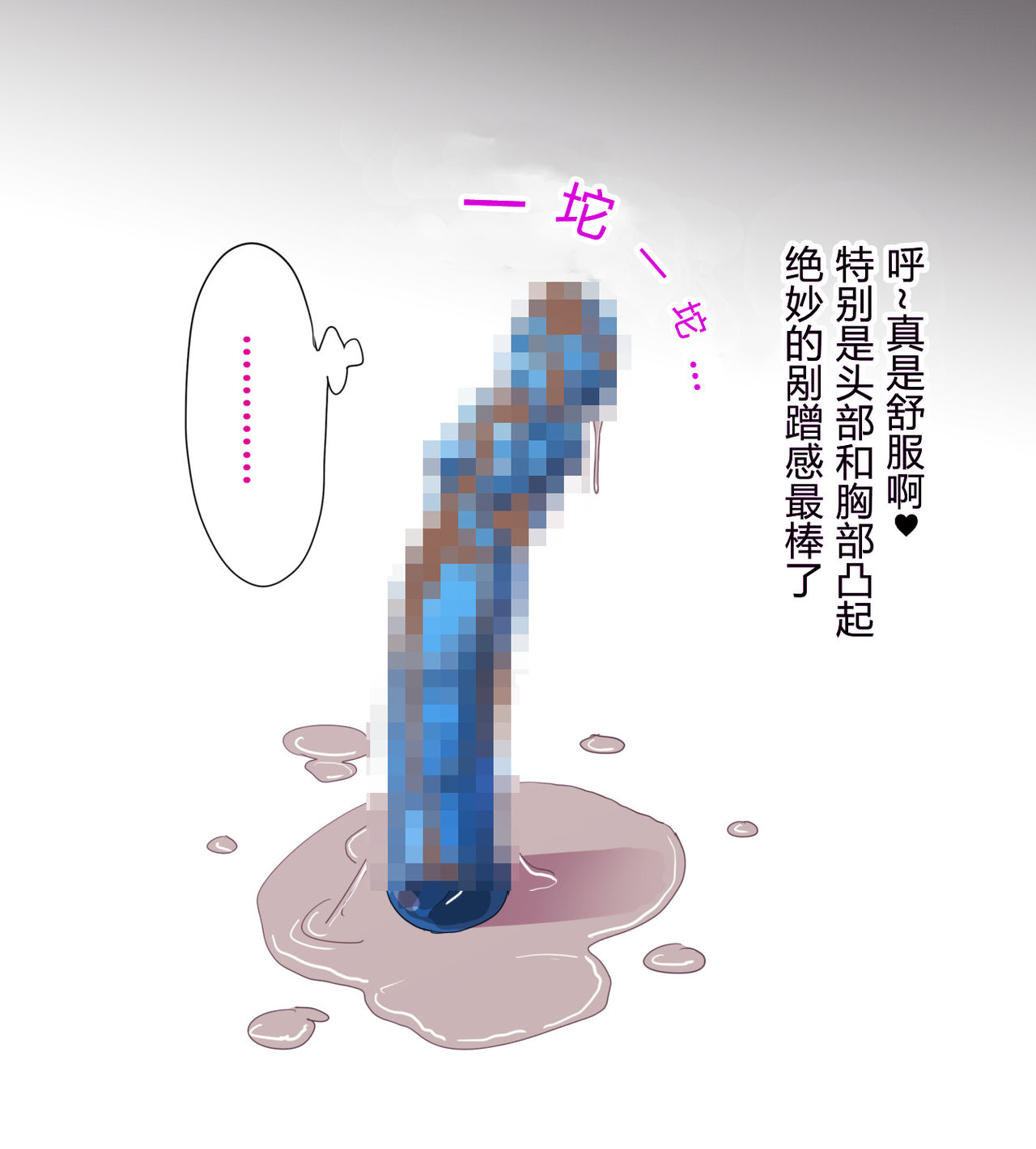 人格排泄全集P9