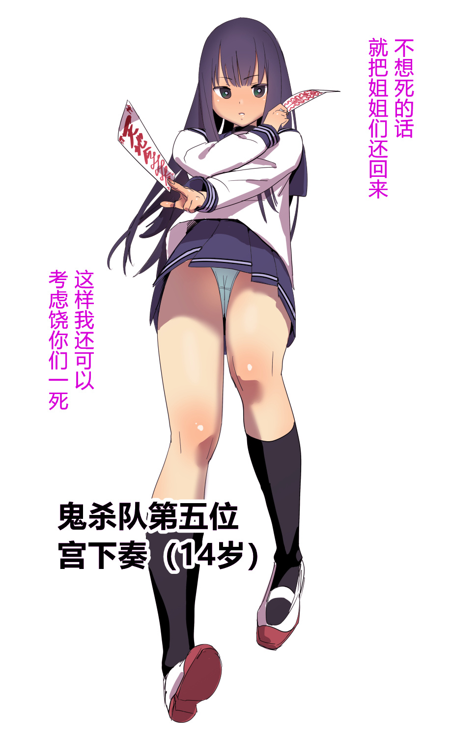 人格排泄全集P13