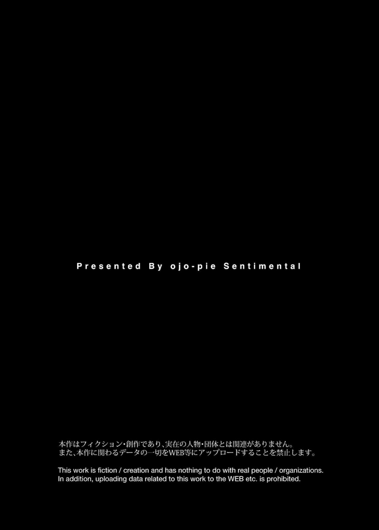人妻ぺっと～人妻がパパ活セックスにハマり夫公認で男たちのペットになる話全集P3