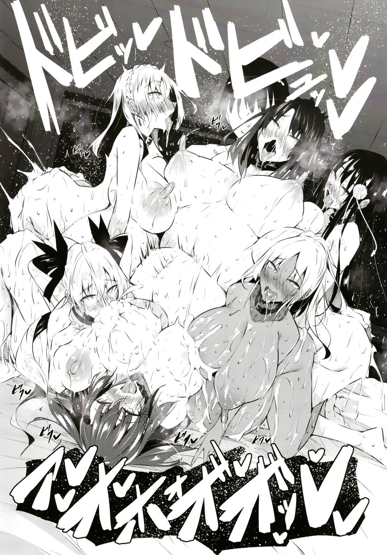 ミルクまみれＦＬ全集P40