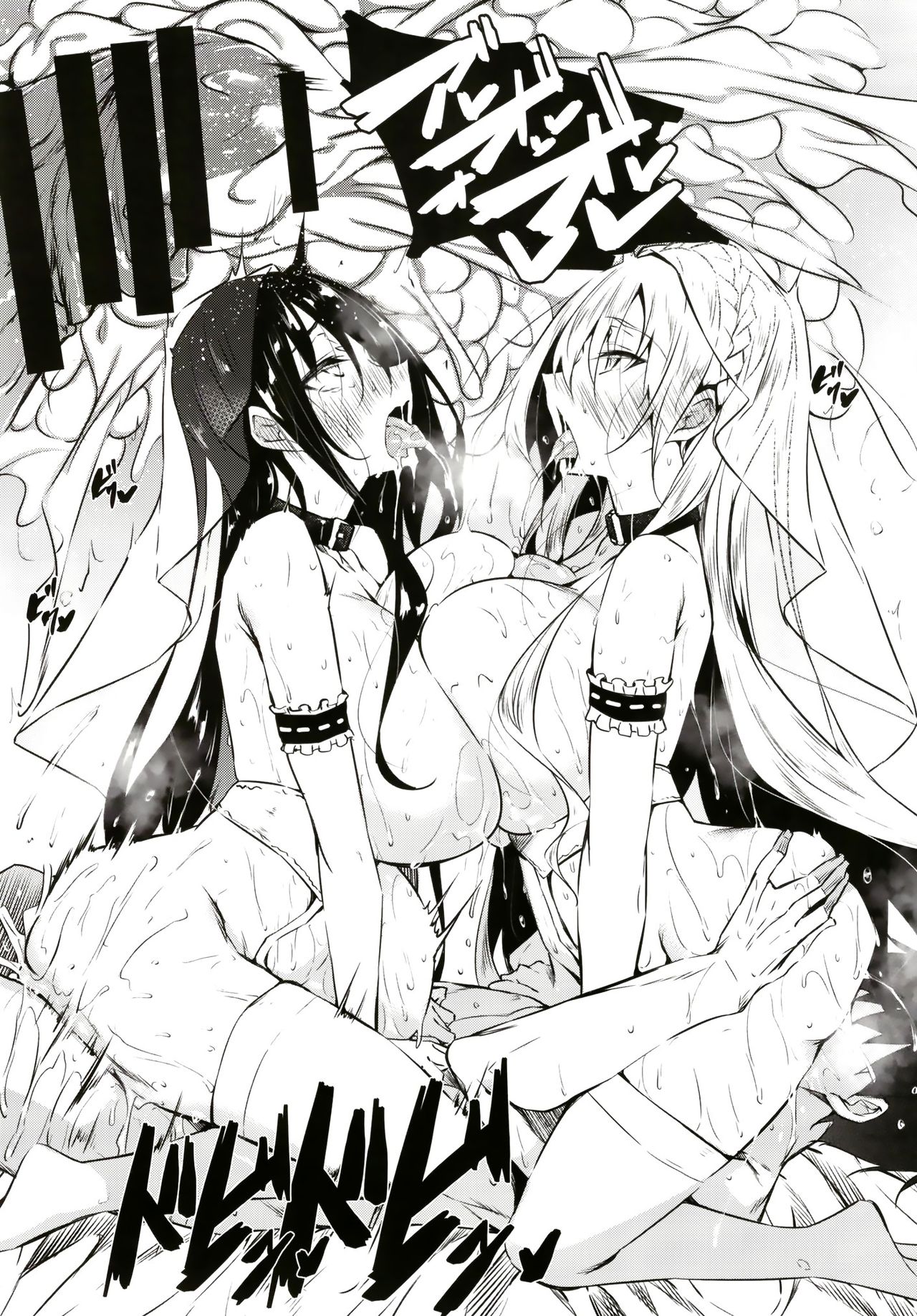 ミルクまみれＦＬ全集P8