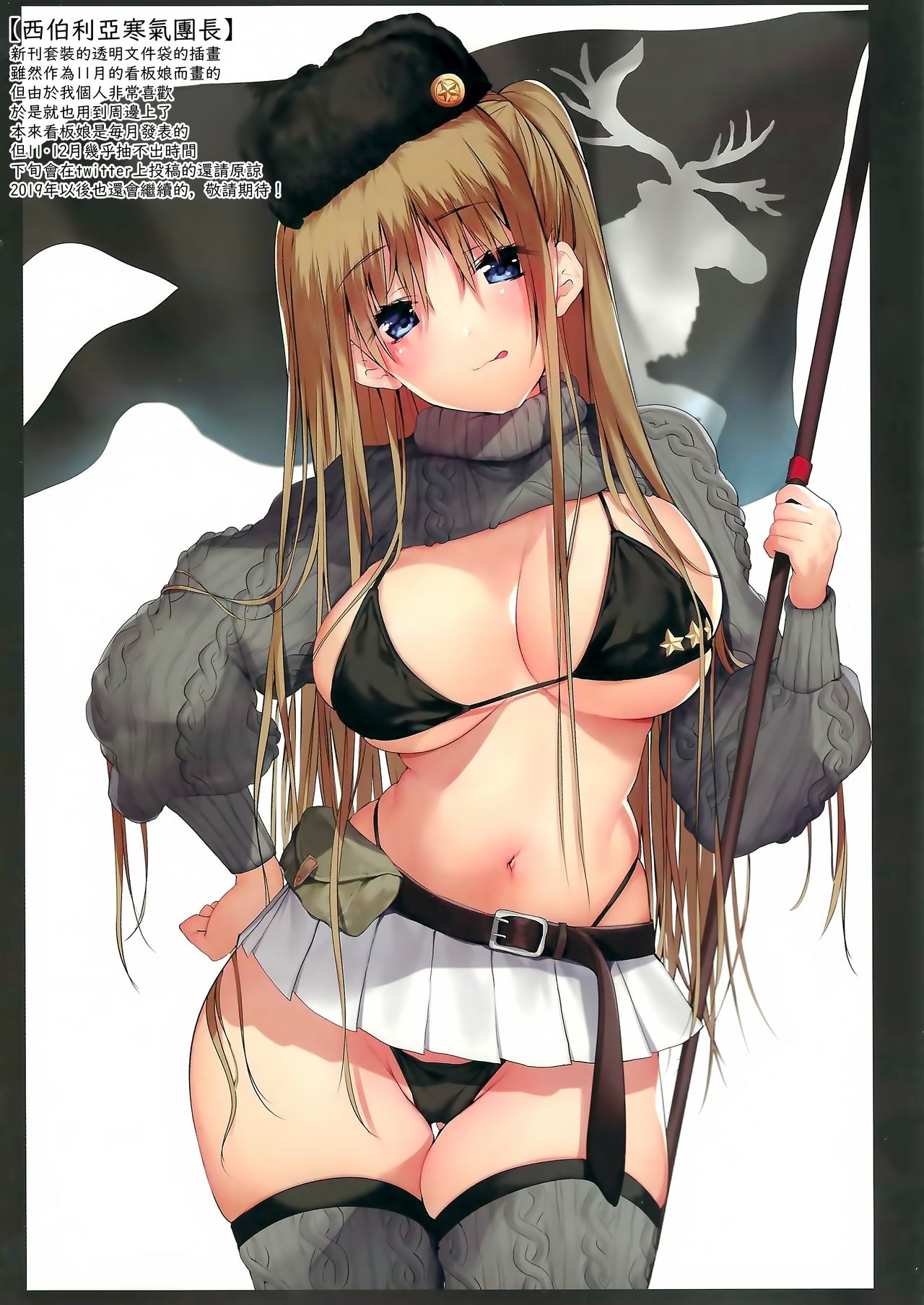 SEX SYMBOLS 3全集P18