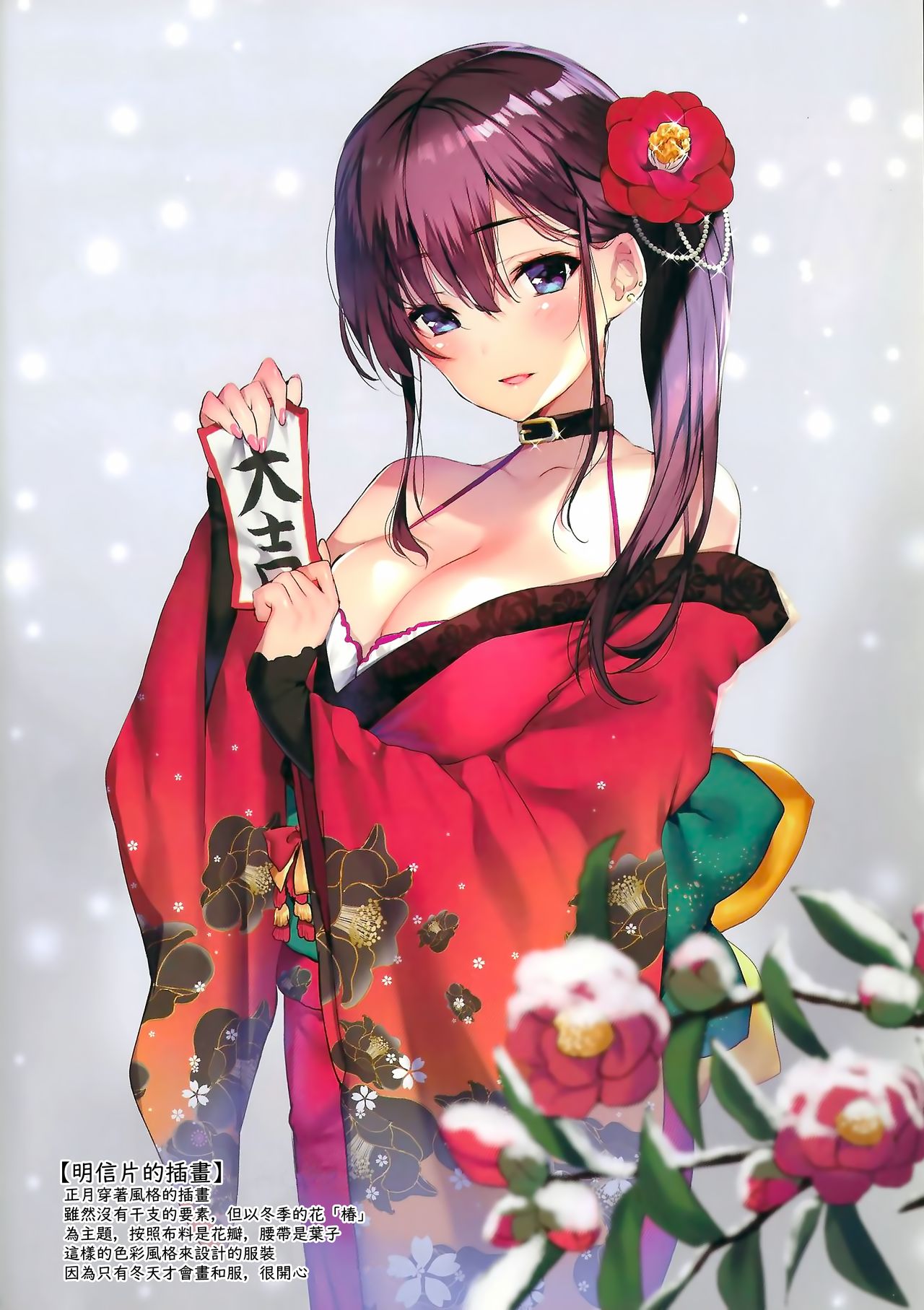 SEX SYMBOLS 3全集P15