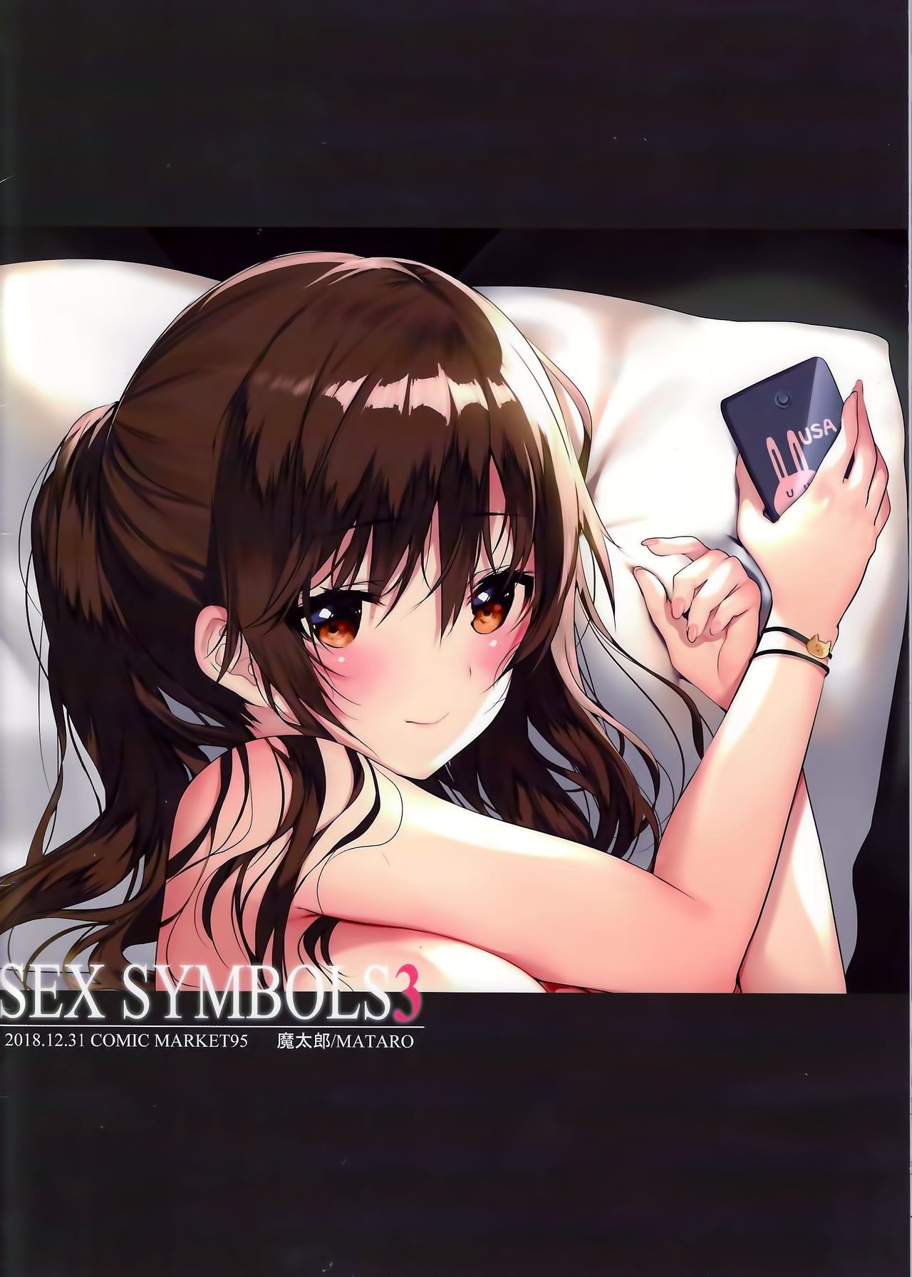 SEX SYMBOLS 3全集P22