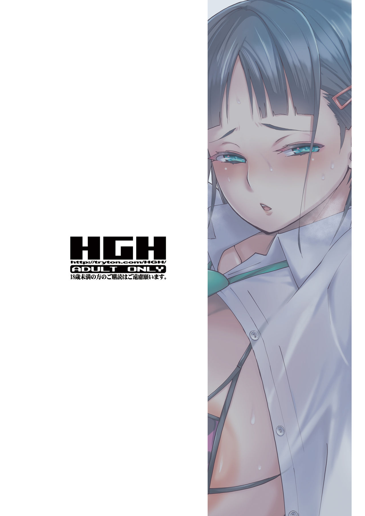 キミはやさしく寝取られる全集P30