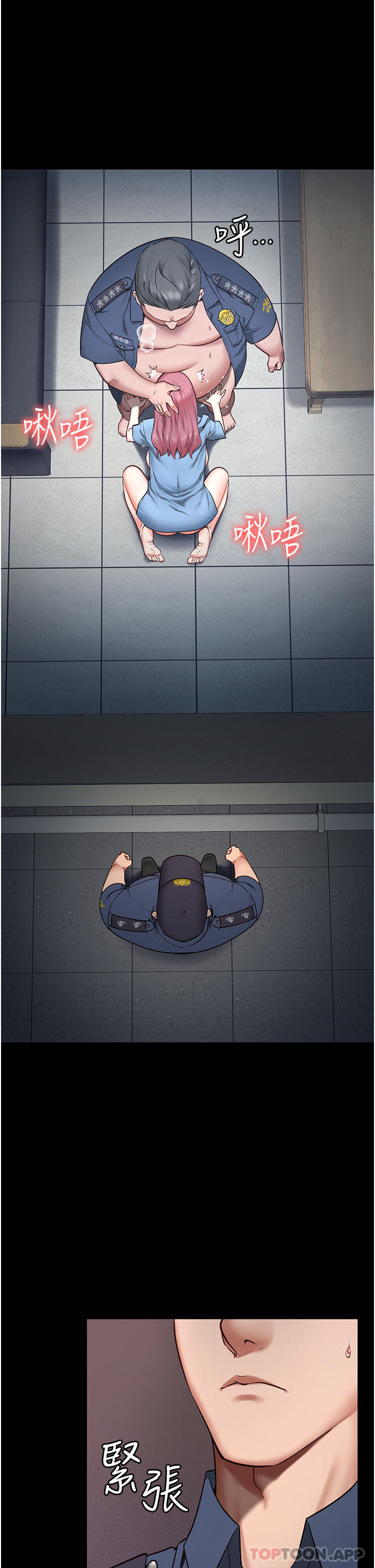 监狱女囚第1话-女子监欲生活P26