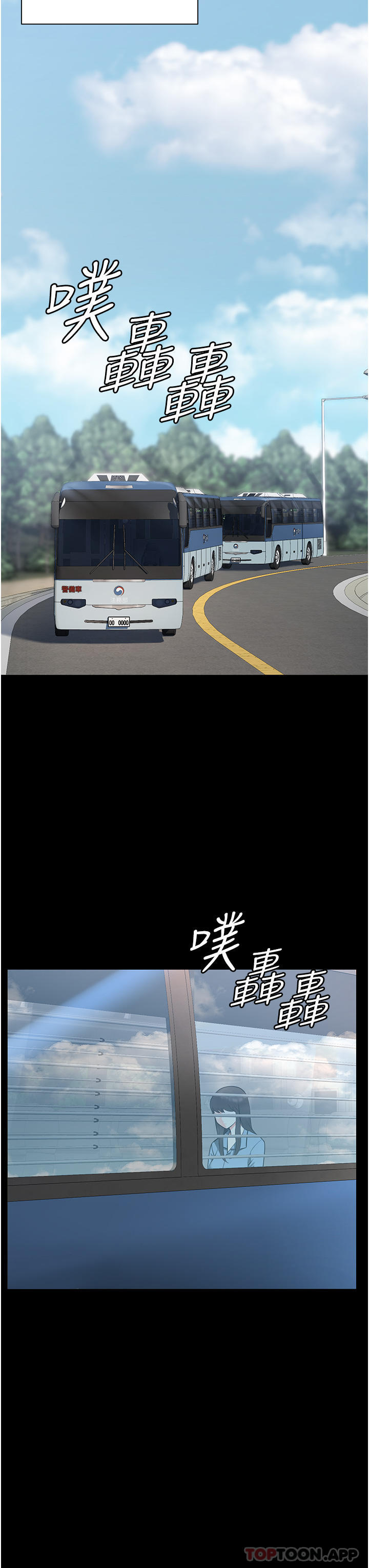 监狱女囚第1话-女子监欲生活P33