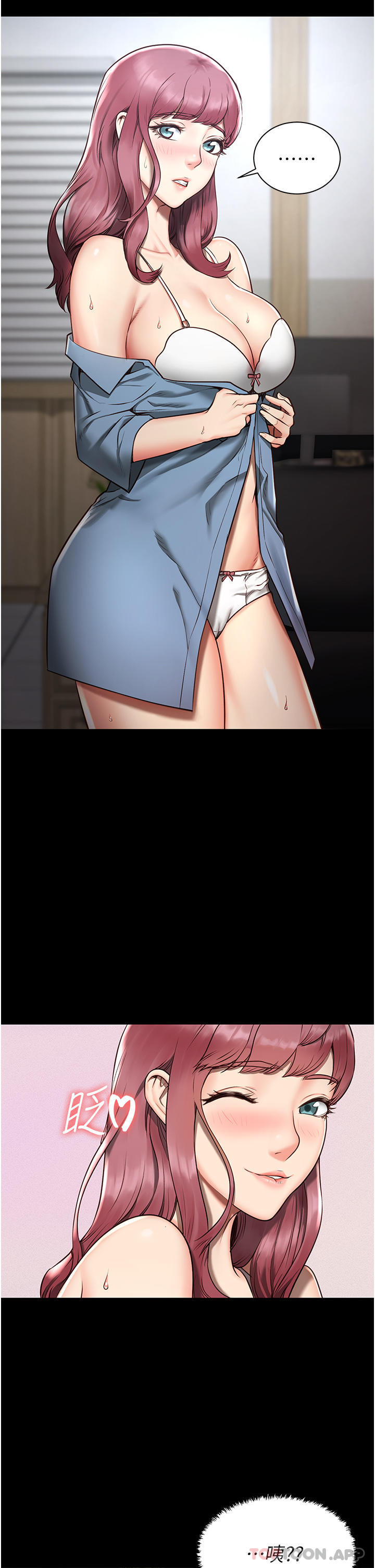 监狱女囚第1话-女子监欲生活P29