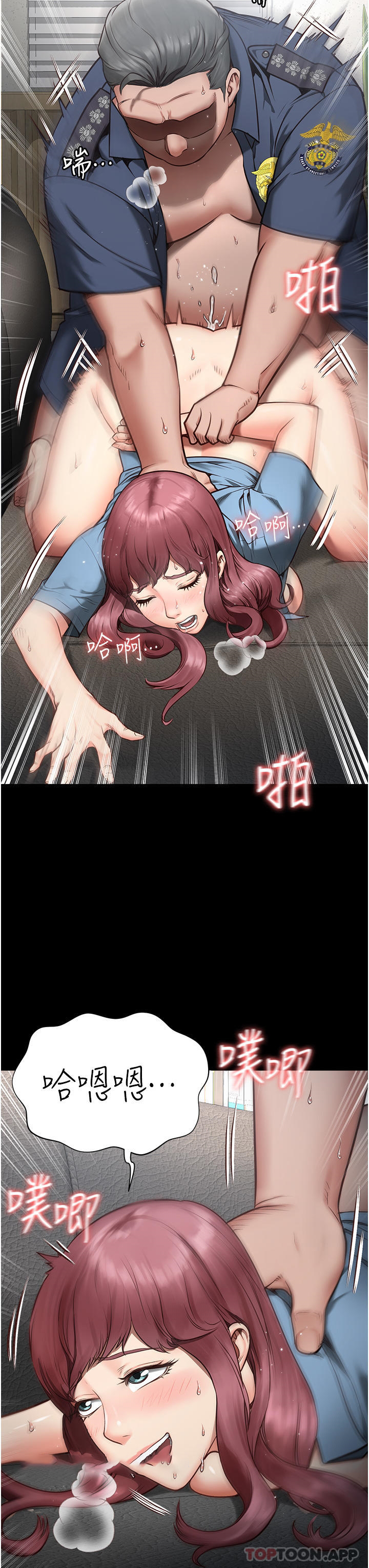 监狱女囚第1话-女子监欲生活P19