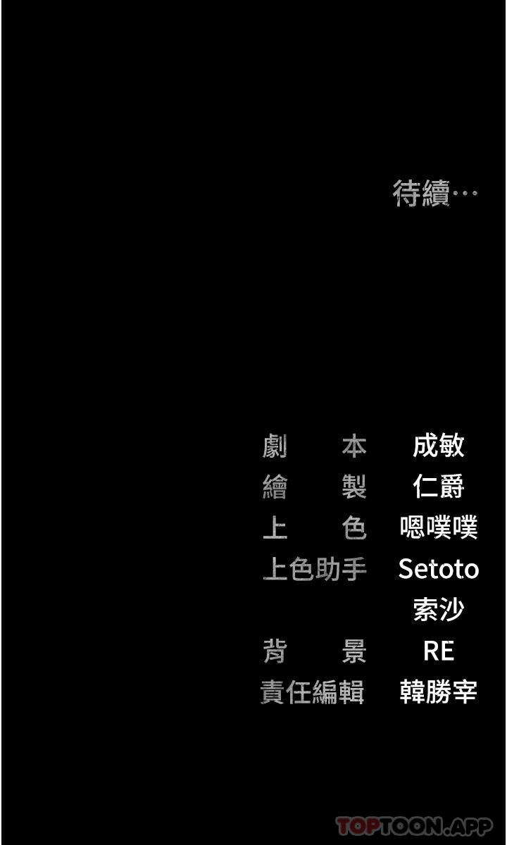 监狱女囚第1话-女子监欲生活P69